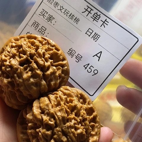掐***算把件桃核自产自销……