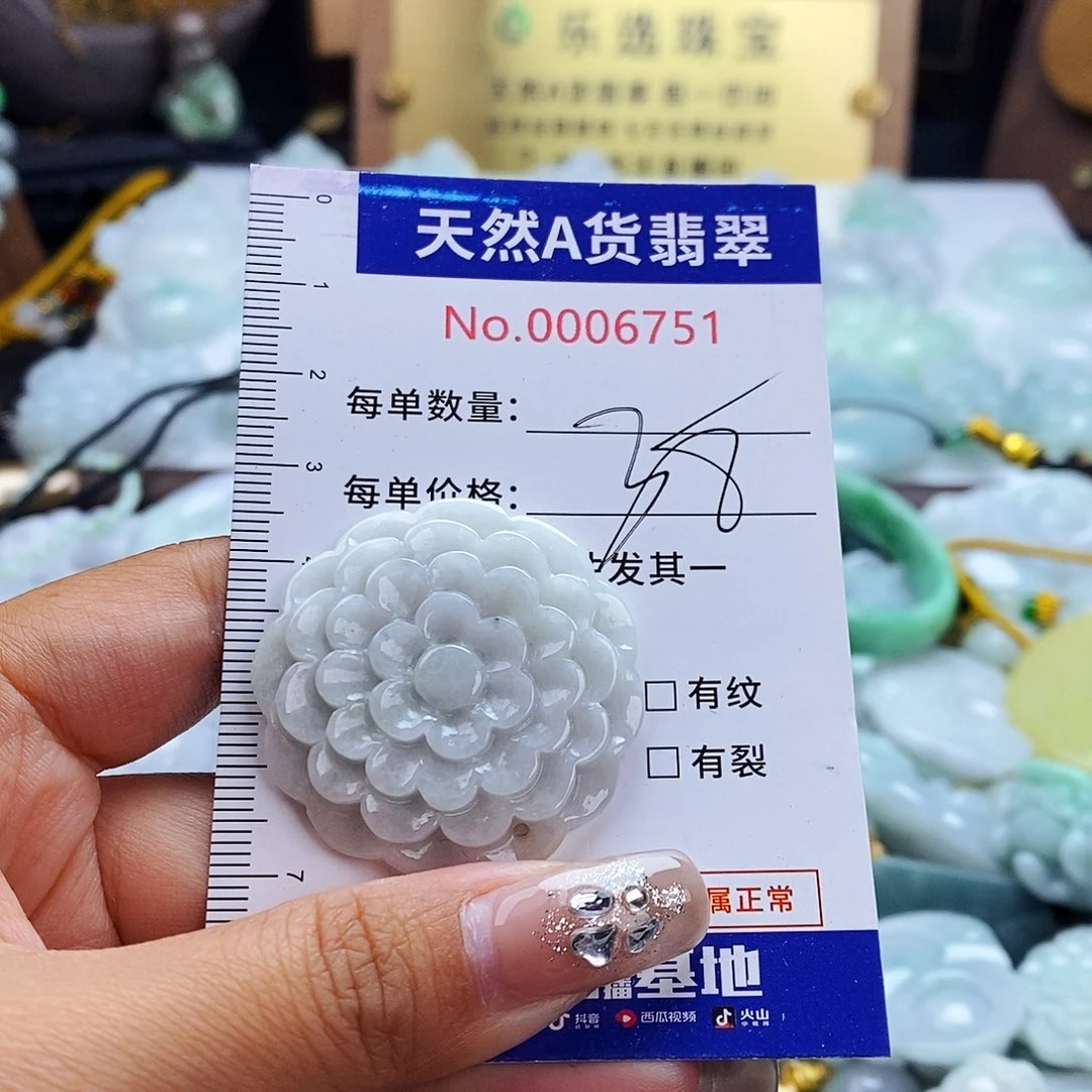 翡翠未镶嵌毛衣链6751