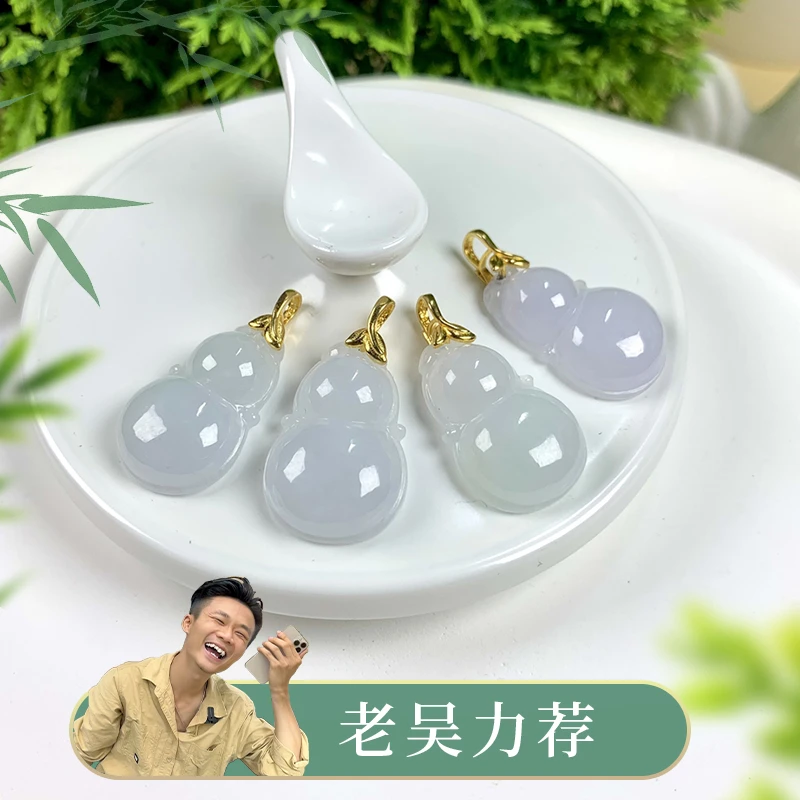 925翡翠葫芦【老吴推荐】399#-232配绳@多样性发其一CP1