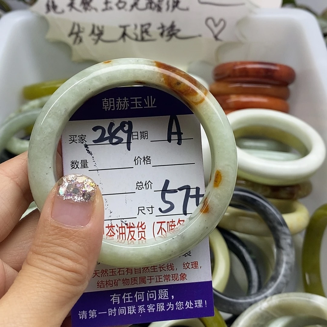 未镶嵌蛇纹石玉手镯
