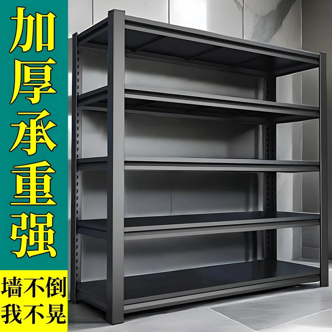 工厂清仓多功能置物架货架家用落地多层展示架阳台仓库储物铁架子