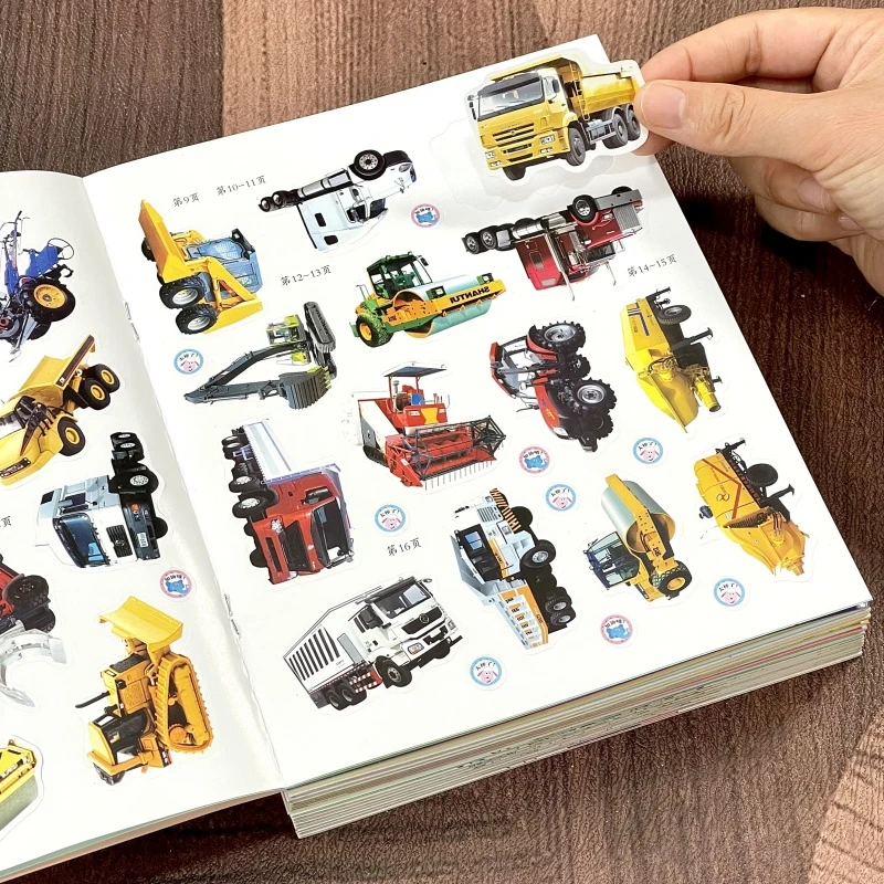 儿童交通工具汽车工程车贴纸书3到6岁男孩早教益智玩具小车迷套装
