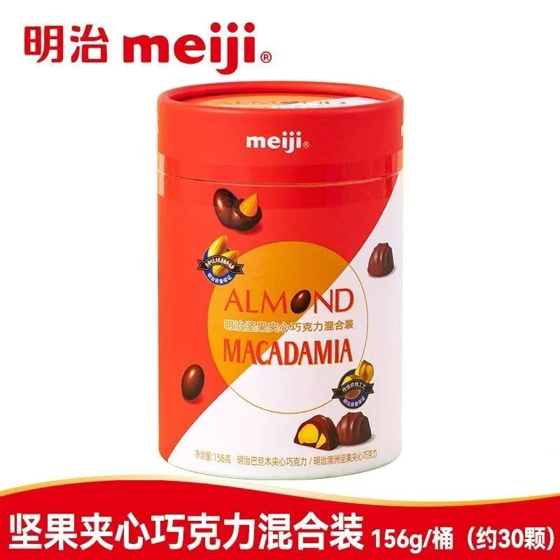 LZ-明治Meiji坚果夹心巧克力混合装