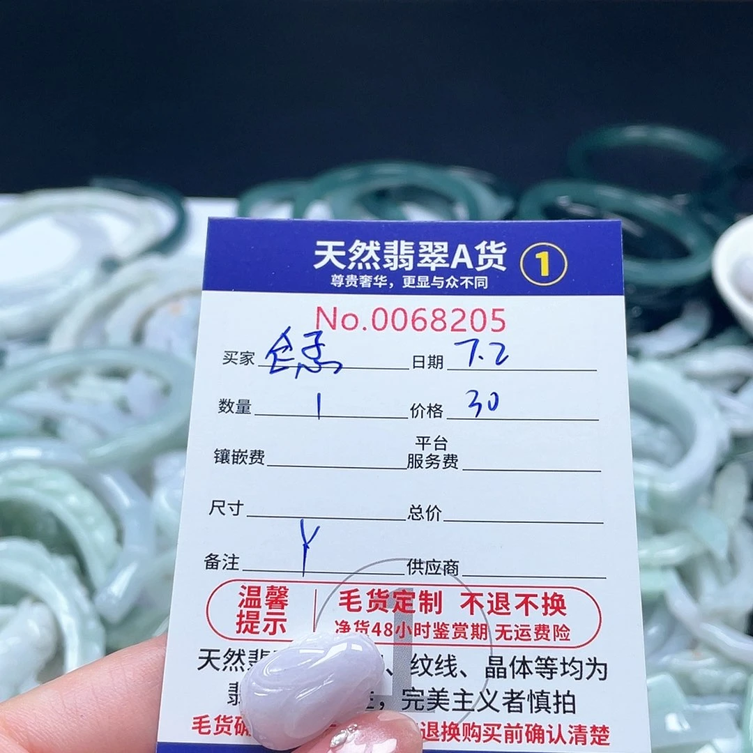 翡翠未镶嵌颈饰の****の