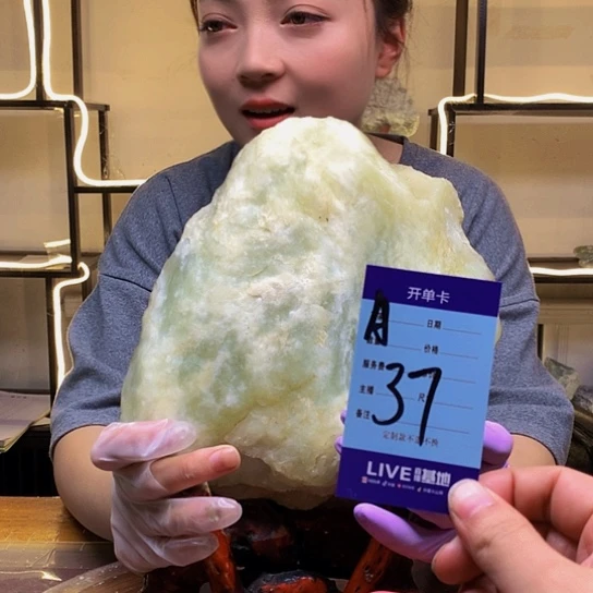 【闪购商品】蛇纹石玉原石未镶嵌反**机