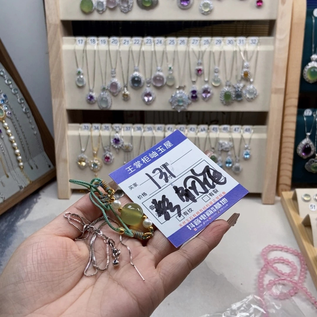 岫玉未镶嵌吊坠吊坠