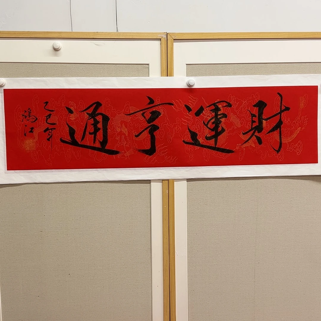 国画陈鸿江老师作品