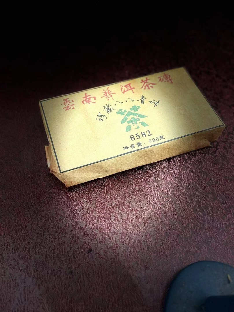 90年代8582生茶砖500g普洱茶