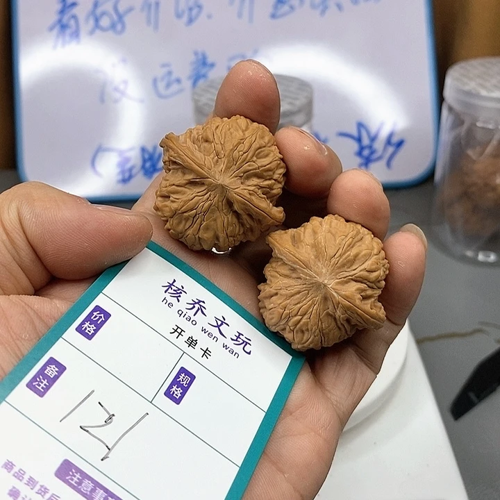 文玩核桃把件摩盘