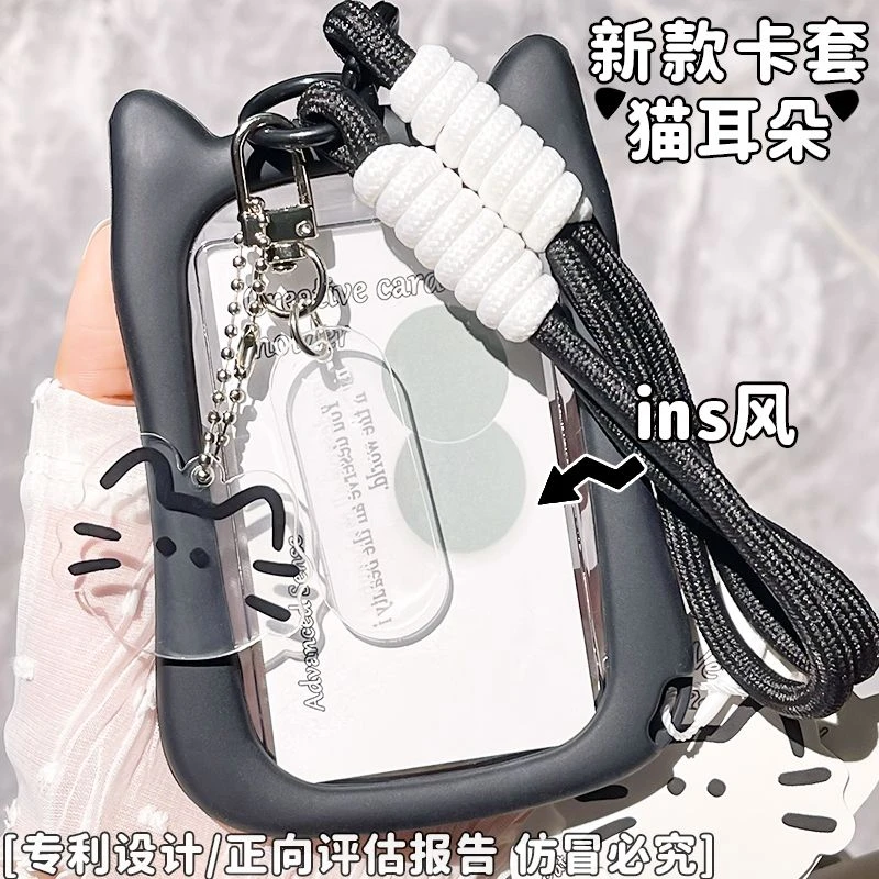 ins透明卡套学生校园门禁卡饭卡公交地铁钥匙扣挂绳追星小物件ins