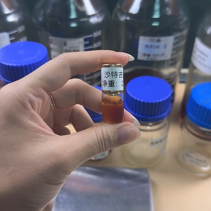 沙特古法2克精油。。。