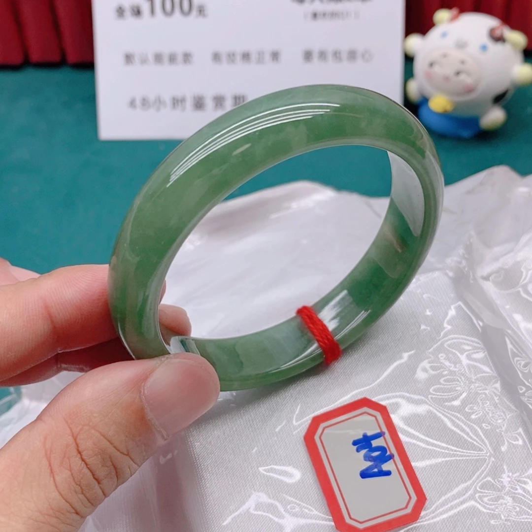 翡翠手镯未镶嵌A044444/58