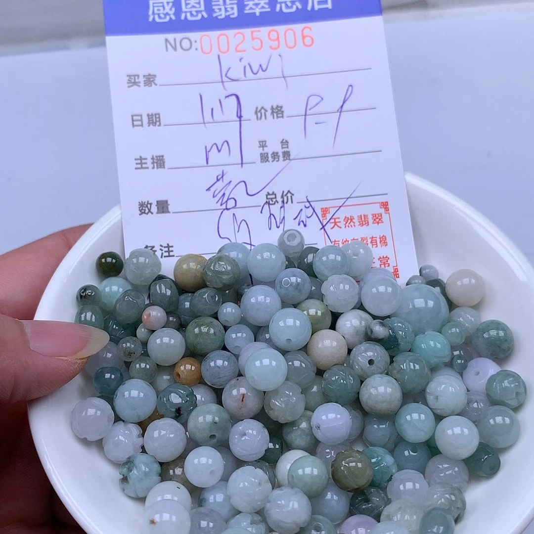 翡翠手链足铂镶嵌k**i