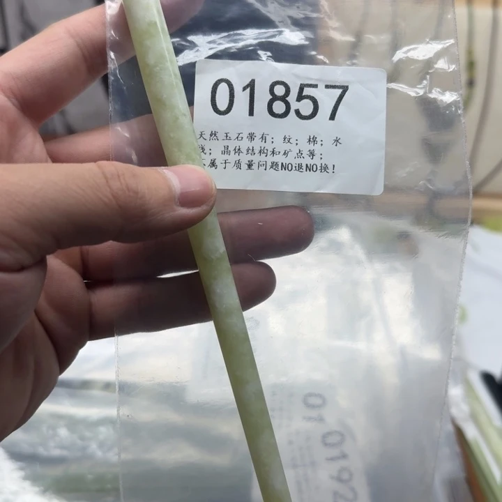 蛇纹石玉未镶嵌发饰