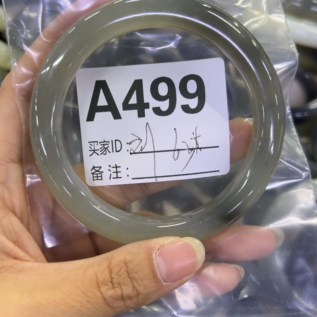 刘***兔蛇纹石玉未镶嵌手镯