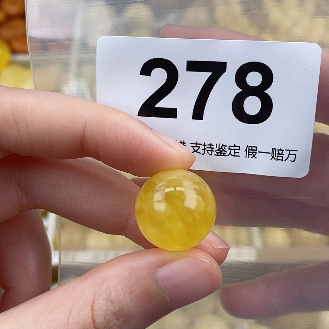蜜蜡未镶嵌珠宝奇石17.5