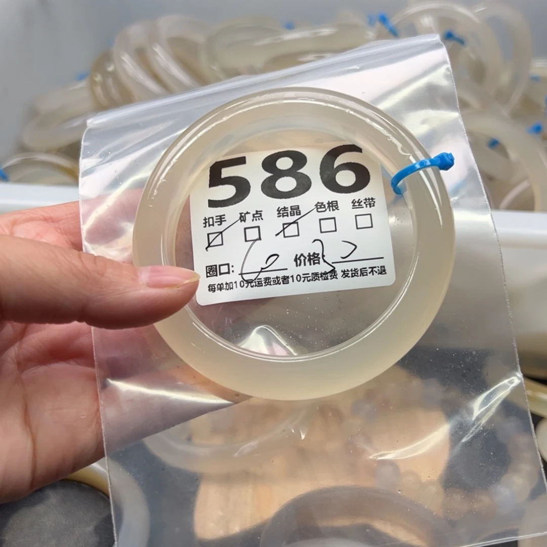 玛瑙/玉髓未镶嵌手镯586