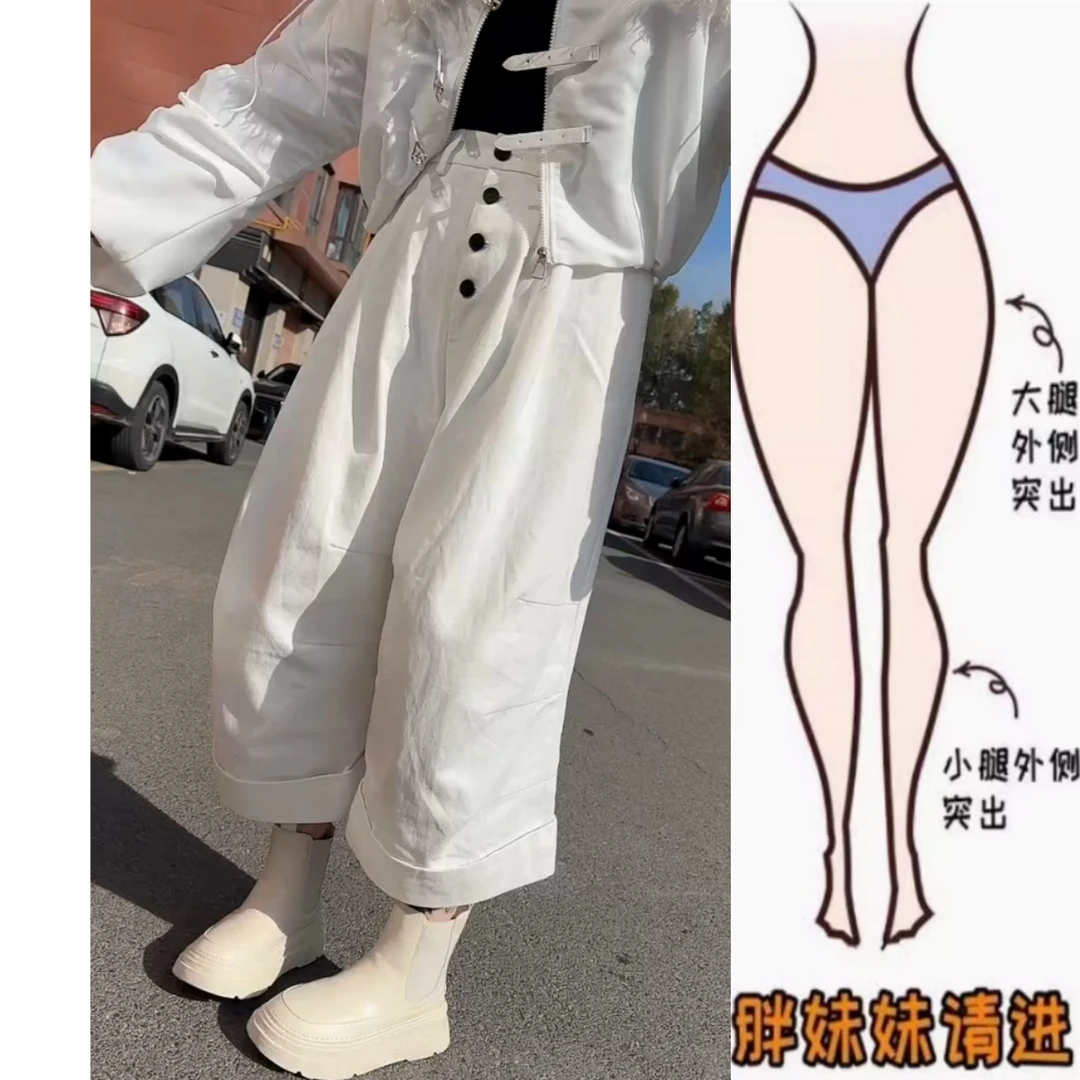 景倩妮米白色压褶排扣设计休闲裤2025冬季新款加绒显瘦八分弯刀裤