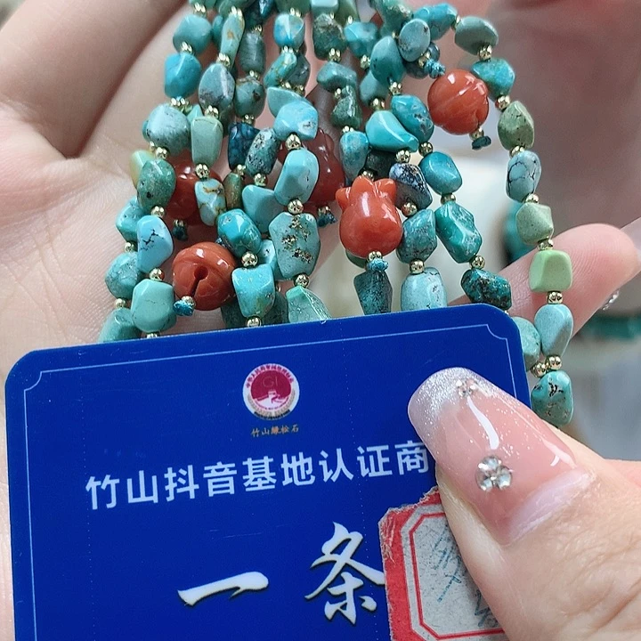 南红玛瑙珠宝奇石未镶嵌