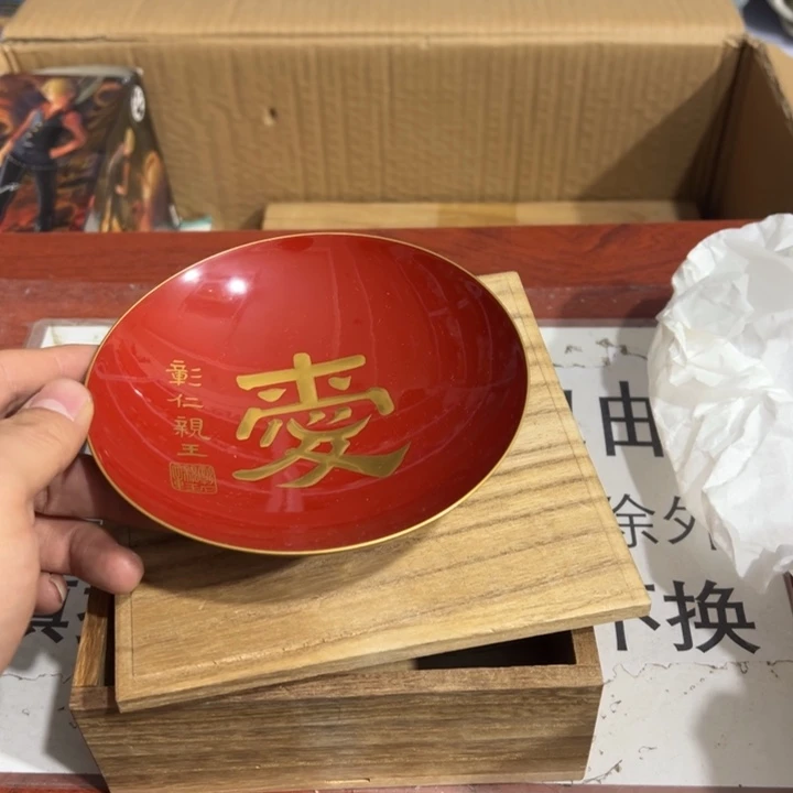 聚鑫源杂货铺子店
