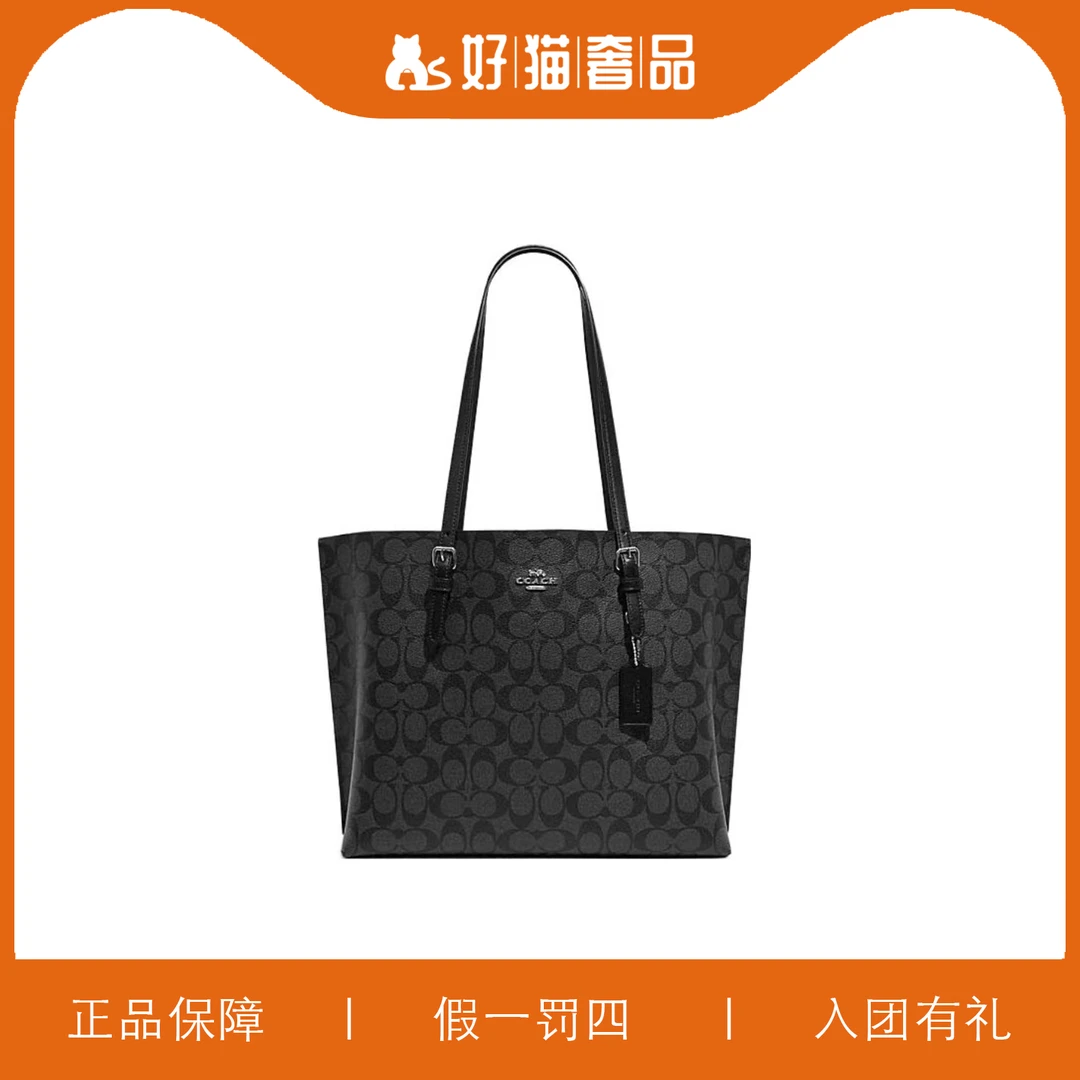 95新 COACH/蔻驰 蔻驰黑灰色老花托特包/V1253/34X28X13