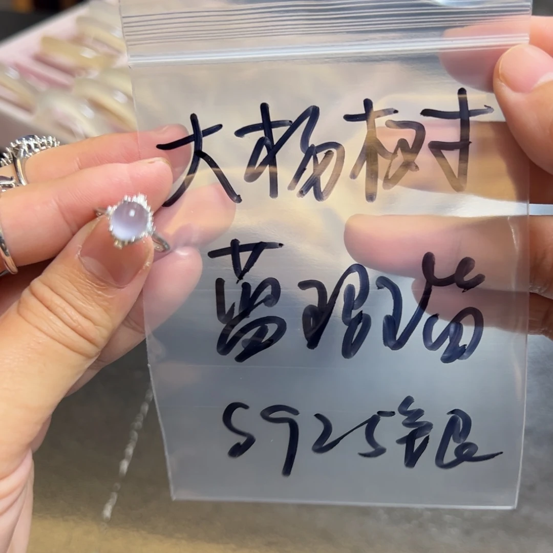 玛瑙/玉髓银S925镶嵌珠宝半成品