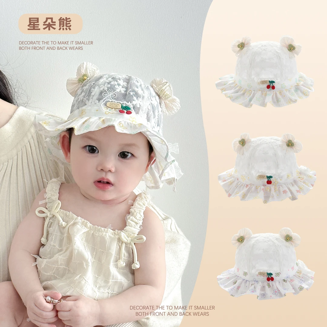 XINGDUOXIONG/星朵熊婴儿帽子宝宝遮阳防晒帽渔夫帽春秋夏季薄款