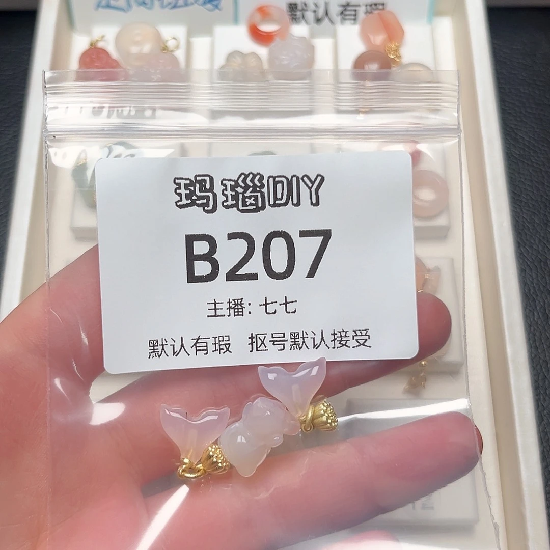 玛瑙/玉髓合金颈饰奶*?