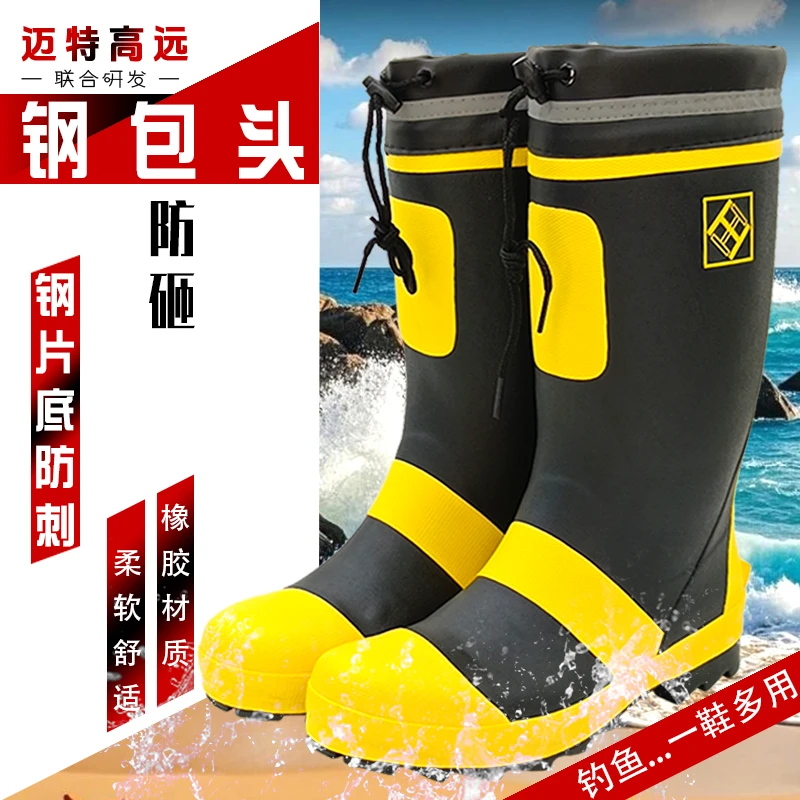 雨靴男款工地防砸钢包头男士钓鱼雨鞋轻便橡胶套鞋防垂钓时尚高筒