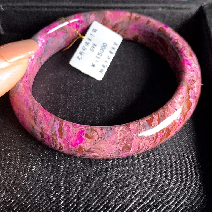 苏纪石（舒俱来）未镶嵌手镯