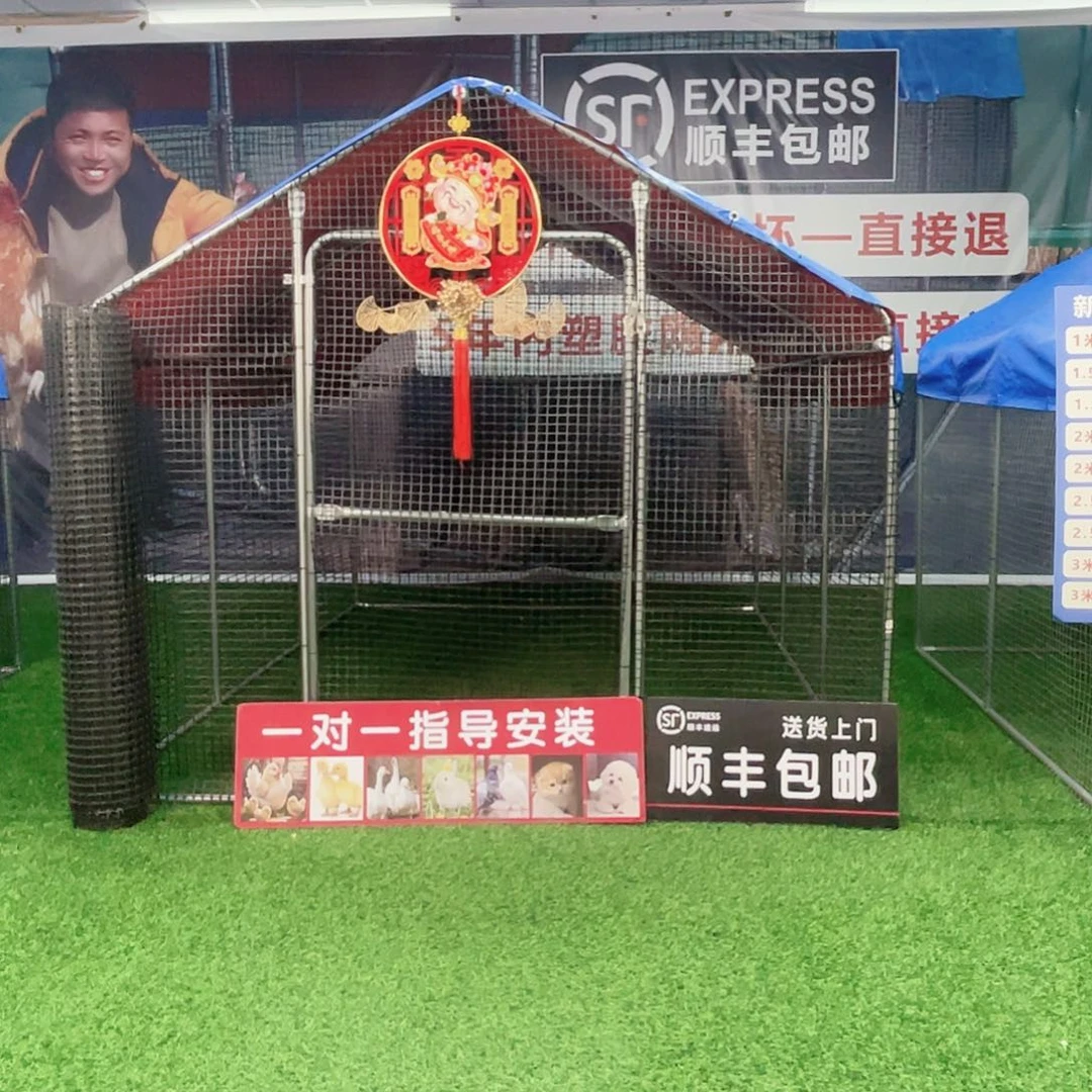 *****多功能户外养殖棚