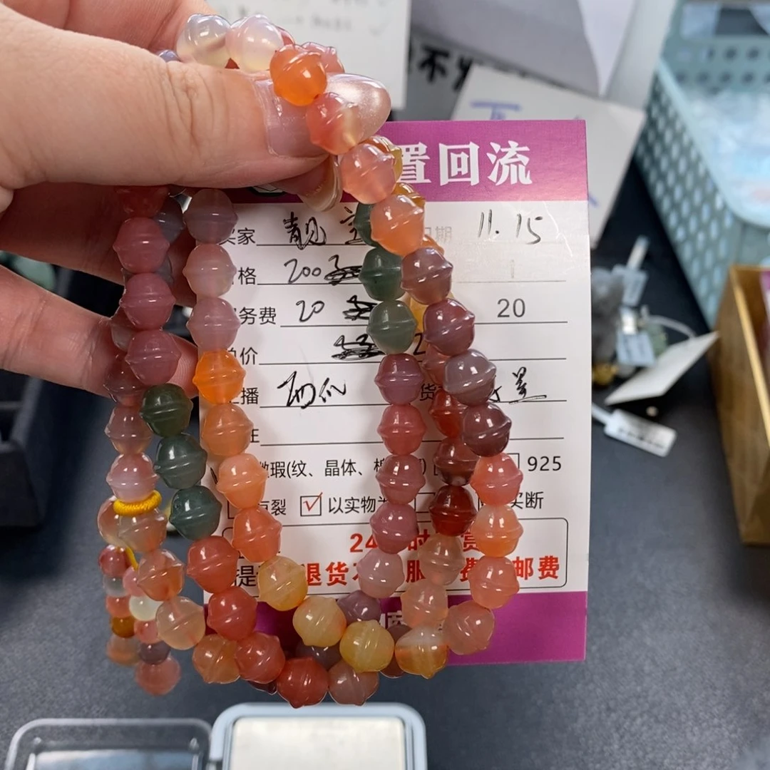 未镶嵌手链玛瑙/玉髓靓*