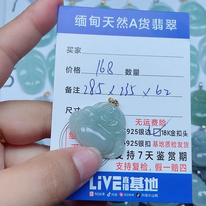 吊坠(不含链)18K金镶嵌翡翠缅甸a货翡翠