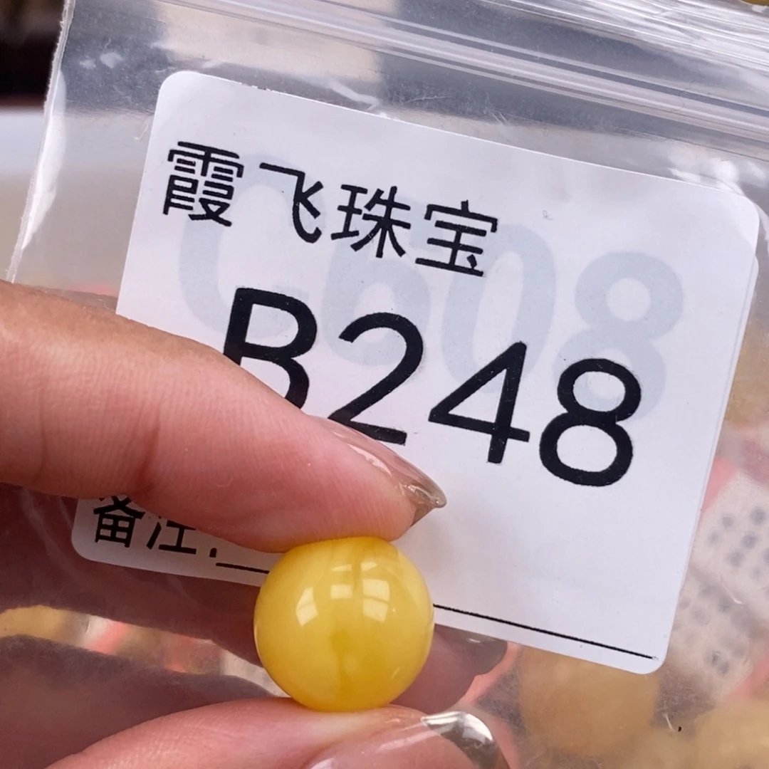 琥珀未镶嵌珠宝奇石14.2