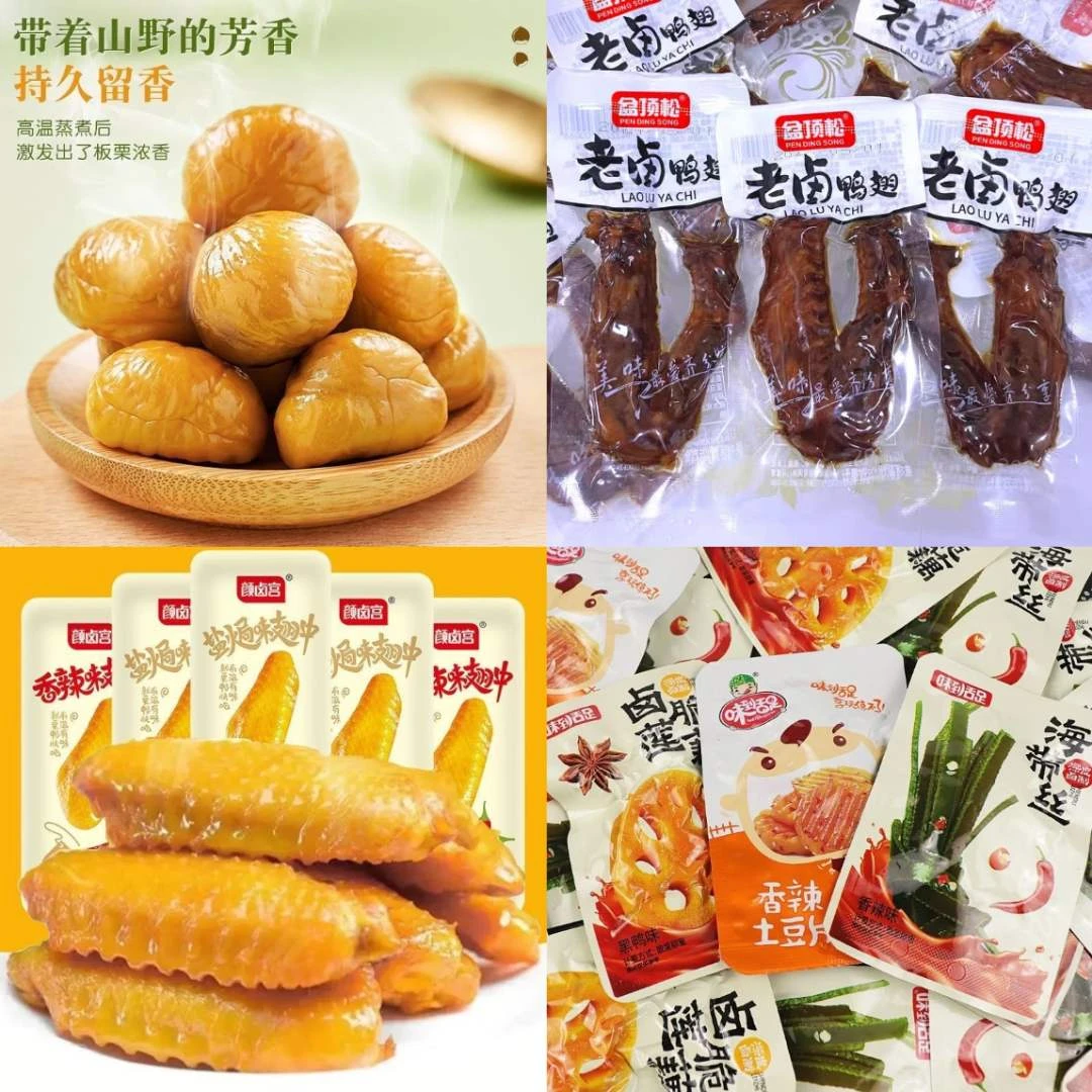【个人单】零食混发大礼包【拍哪个发哪个礼包】