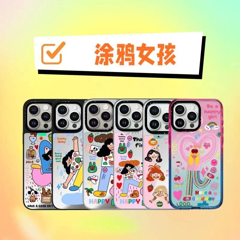 涂鸦女孩多巴胺彩虹可爱防摔适用于苹果iPhone16pro/15pro手机壳