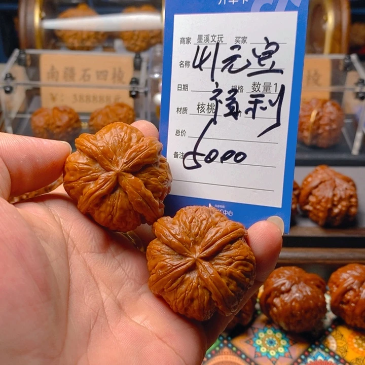 精品核桃把件核桃