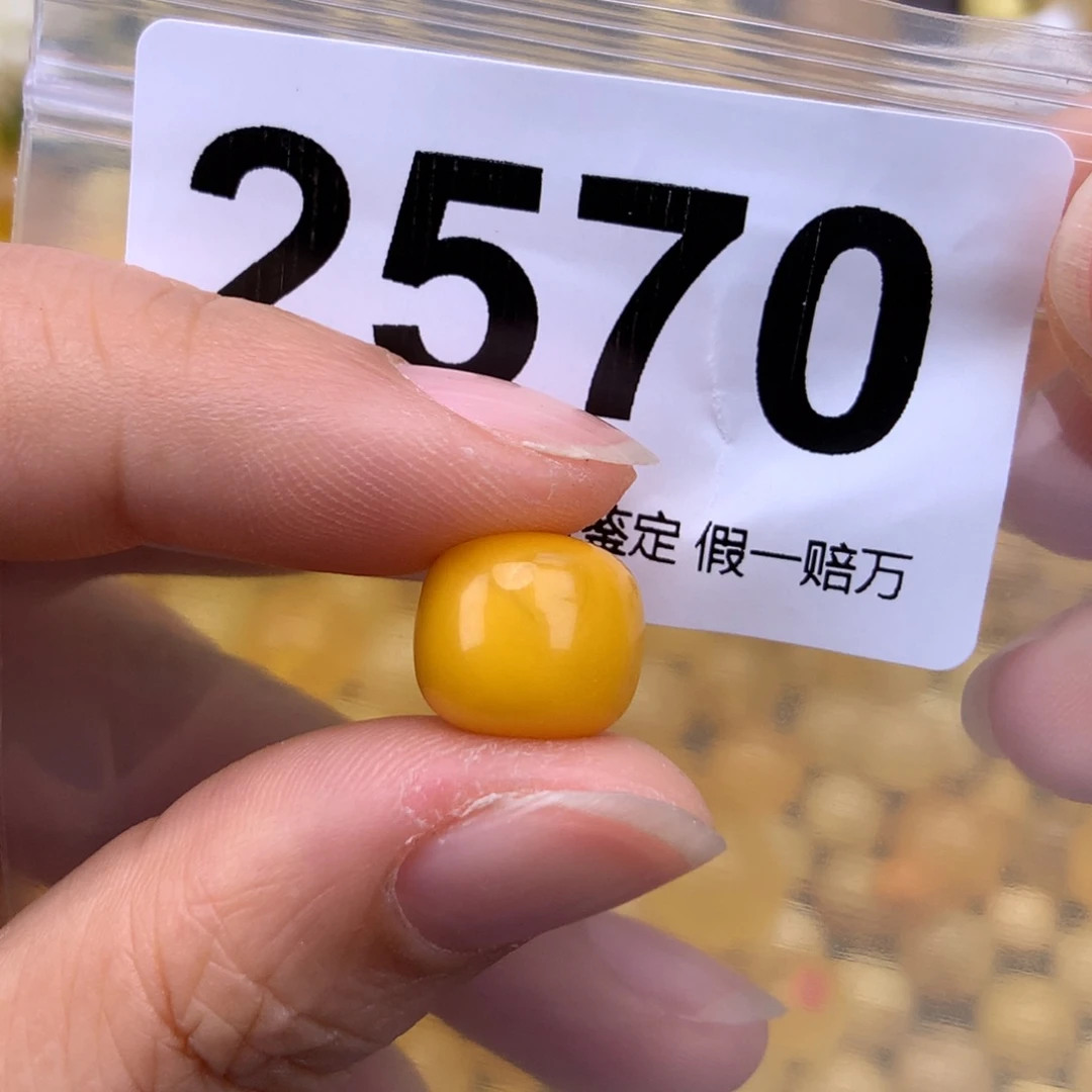未镶嵌蜜蜡珠宝奇石11.9