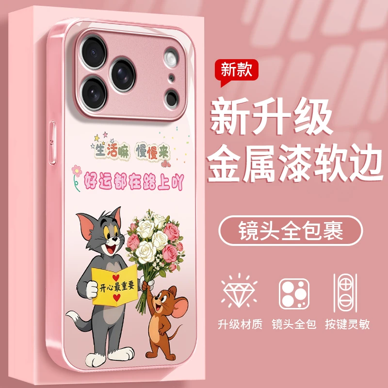 开心最重要适用于苹果/华为/vivo/oppo/小米手机壳钢化玻璃女款