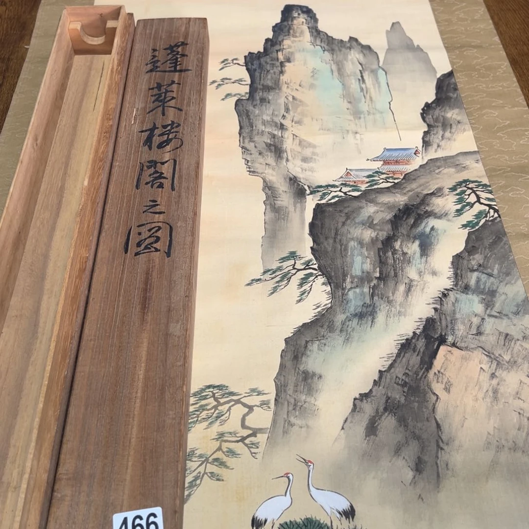 用****7哈哈哈哈哈466