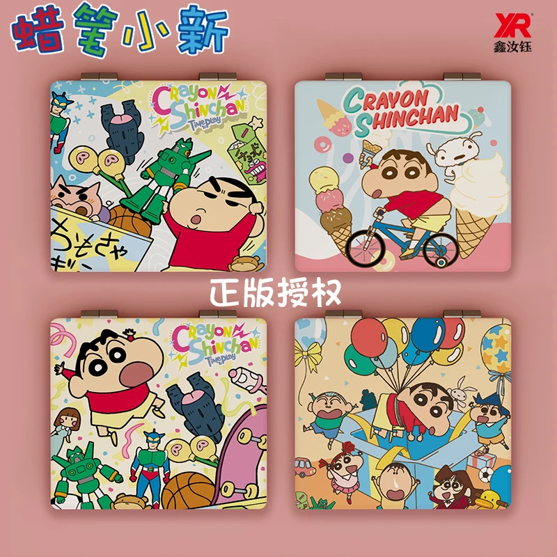 蜡笔小新小镜子新款化妆镜便携随身折叠镜学生宿舍大号补妆镜可爱