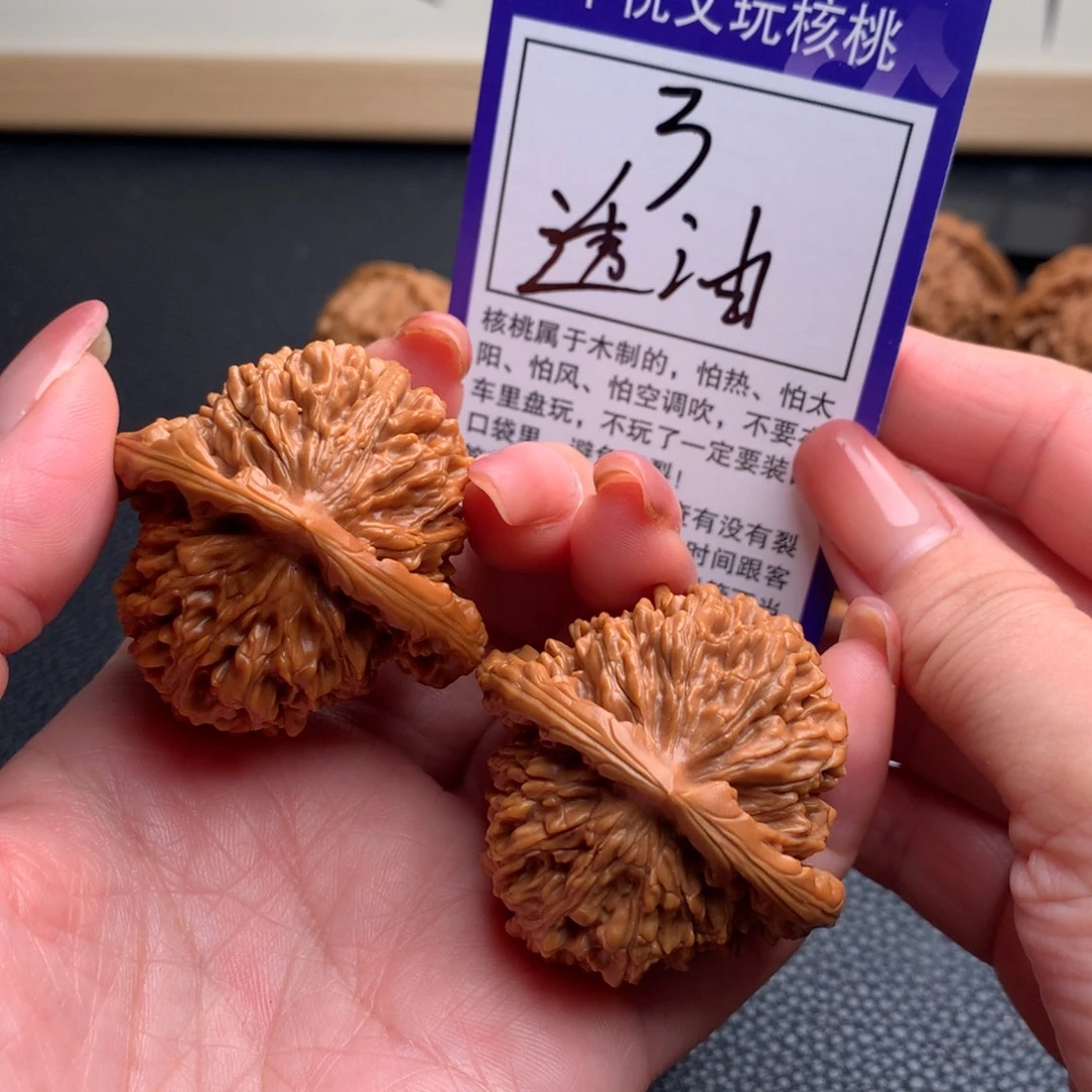 文玩核桃吊坠四座楼3链接44尺