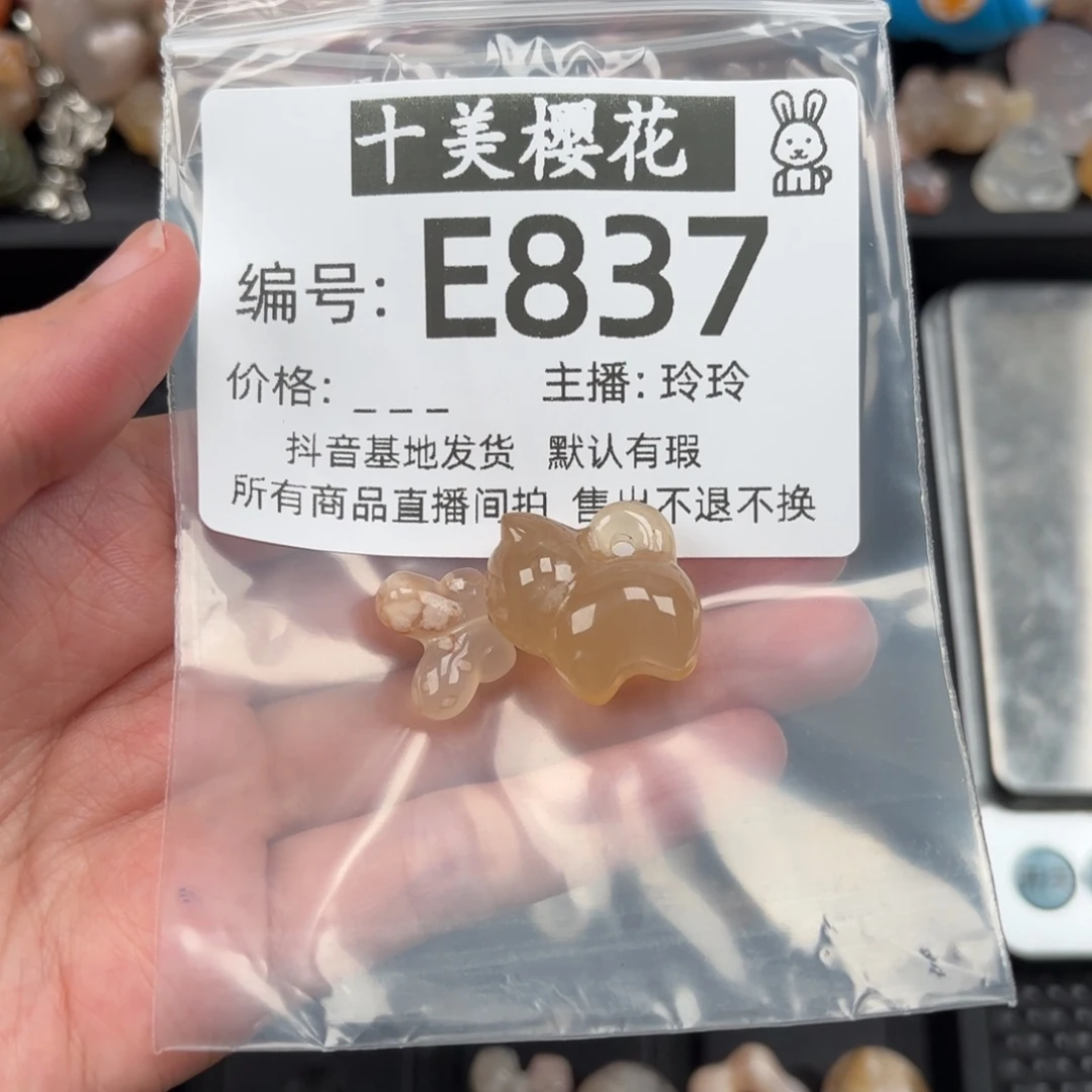 玛瑙/玉髓颈饰未镶嵌沐*。