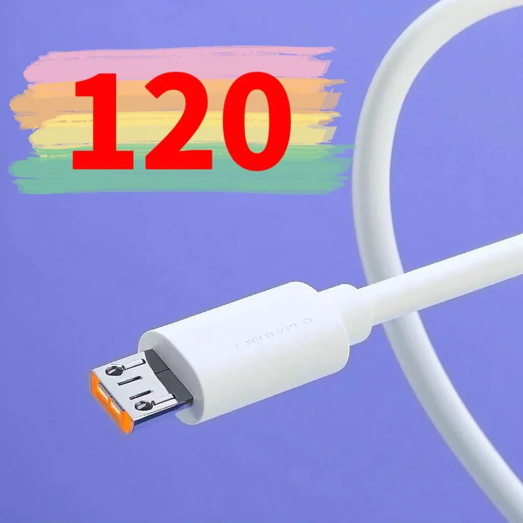 9新  （120号）数据线-以直播间讲解为准