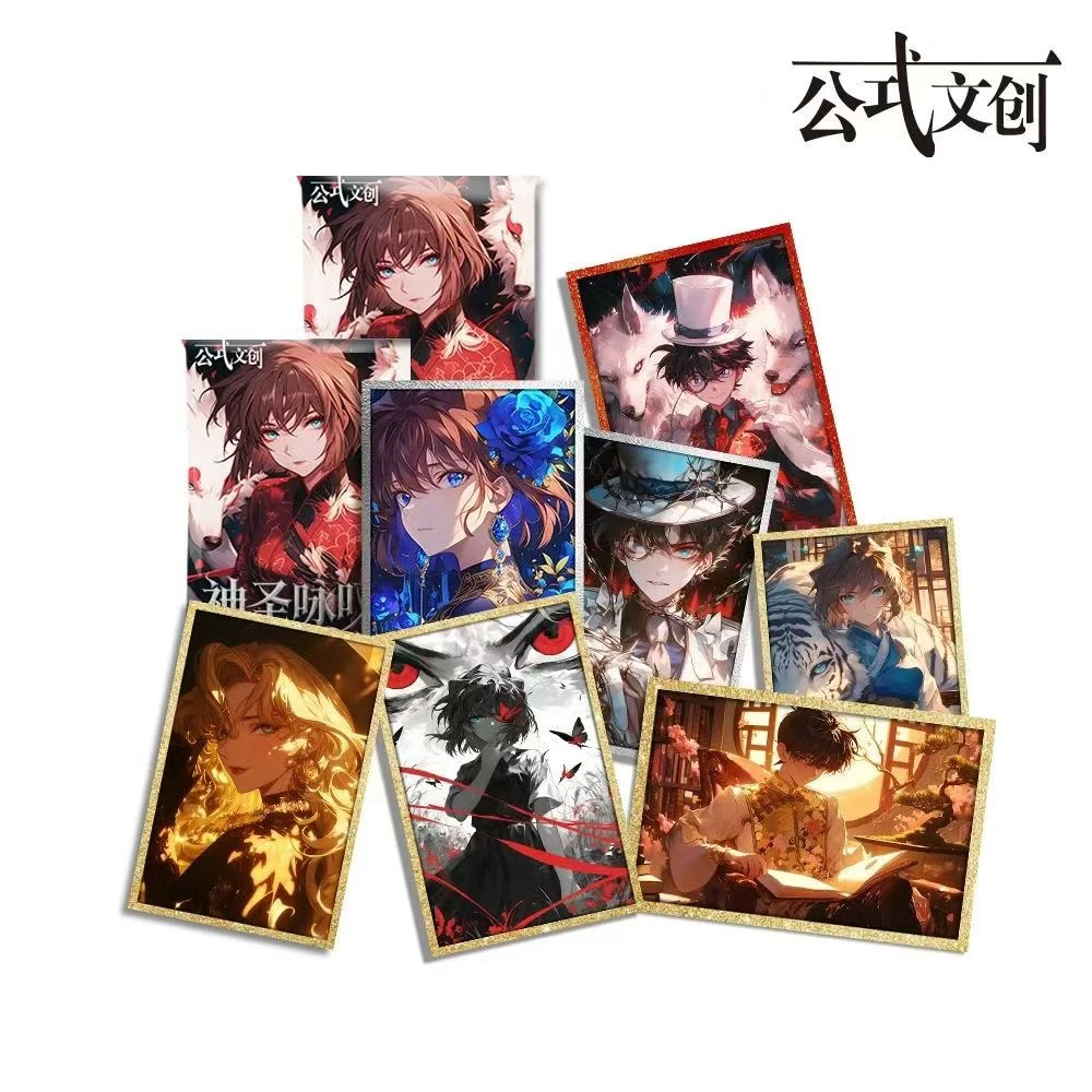 公式文创-【神圣咏叹】柯南纯亚克力A6色纸第三弹