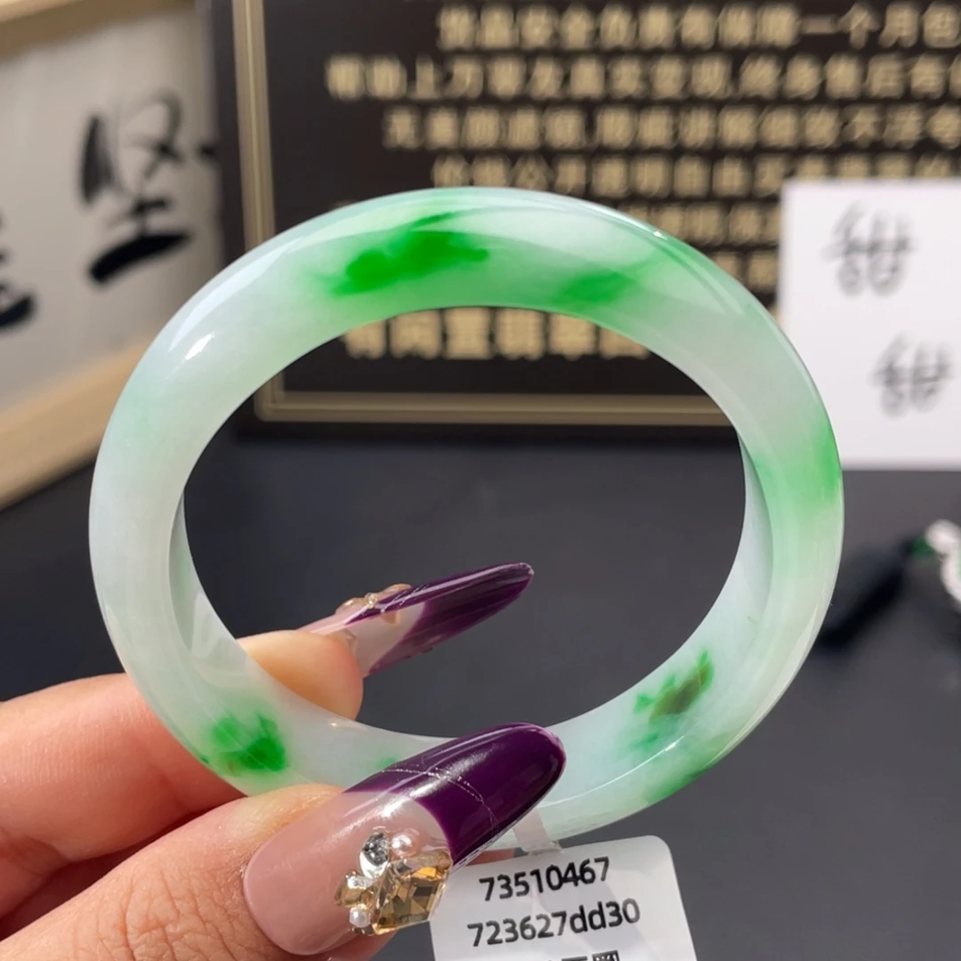 翡翠未镶嵌手镯白底飘辣阳绿正圈手镯
