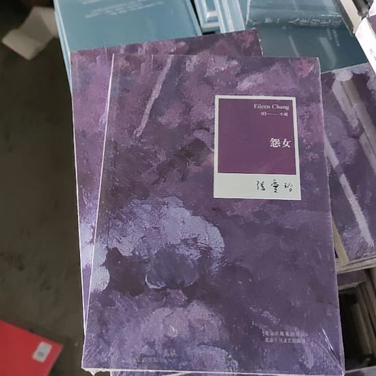 怨女6闪购闪购闪购闪购闪购闪购闪购