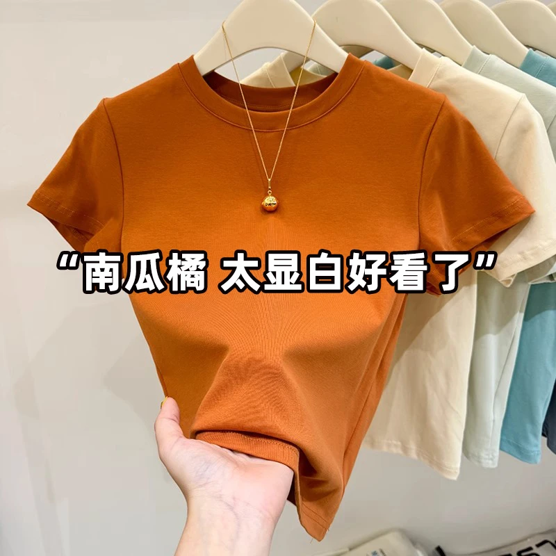 南瓜色圆领正肩短袖t恤女夏季2025新款洋气百搭修身显瘦短款上衣