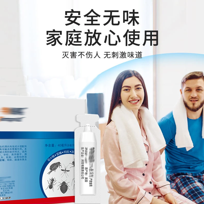 书虱杀虫喷雾剂家用专灭书虱药特姆得驱尘虱粉螨除虫克星虫卵双杀