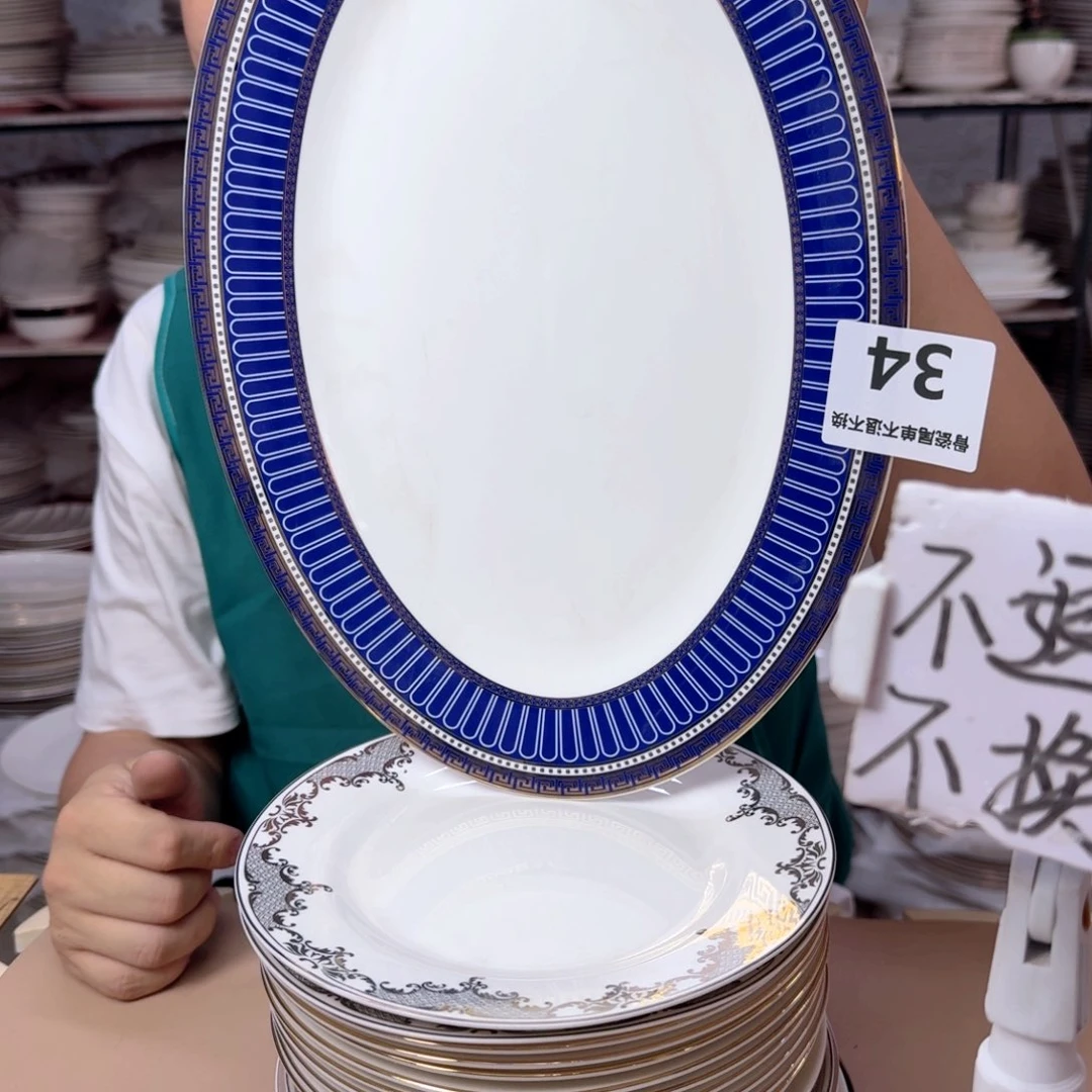 艾***瓷14英寸鱼盘35*24cm一个瑕疵品不忒不还